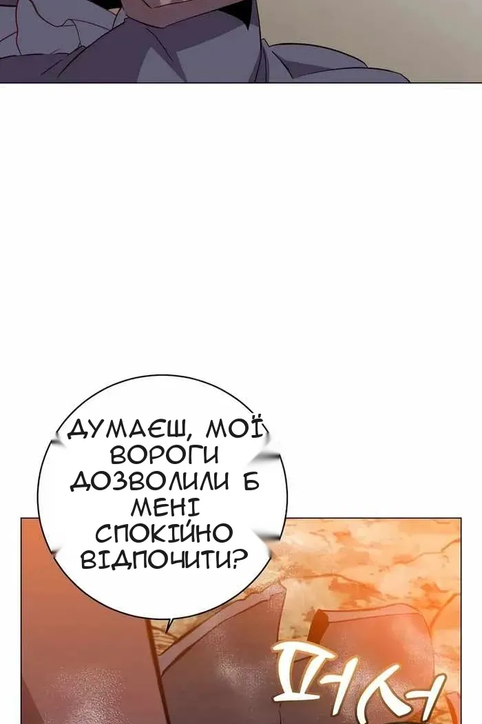 Сторінка 82