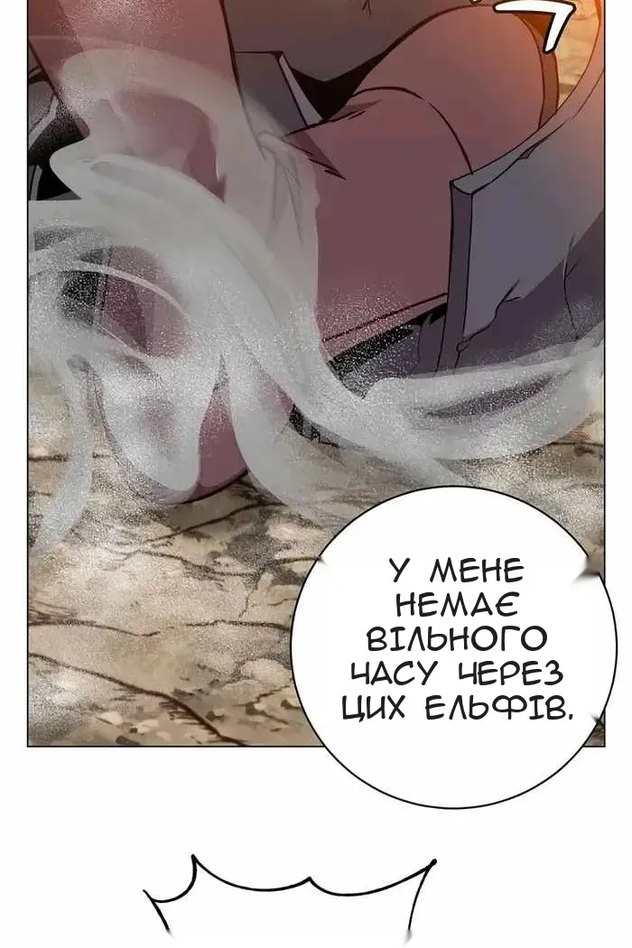 Сторінка 83