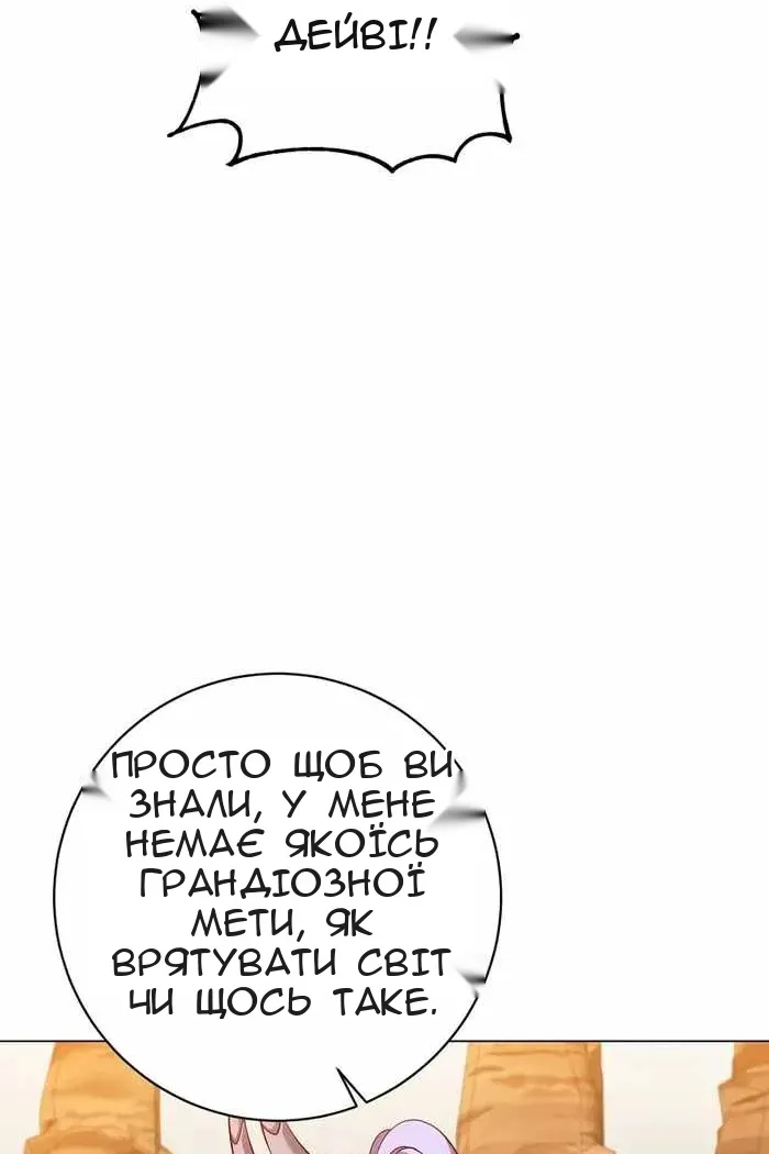 Сторінка 84