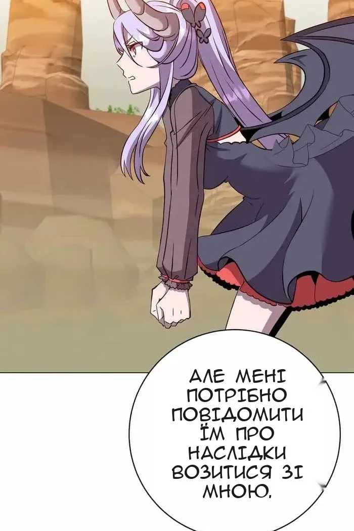 Сторінка 85