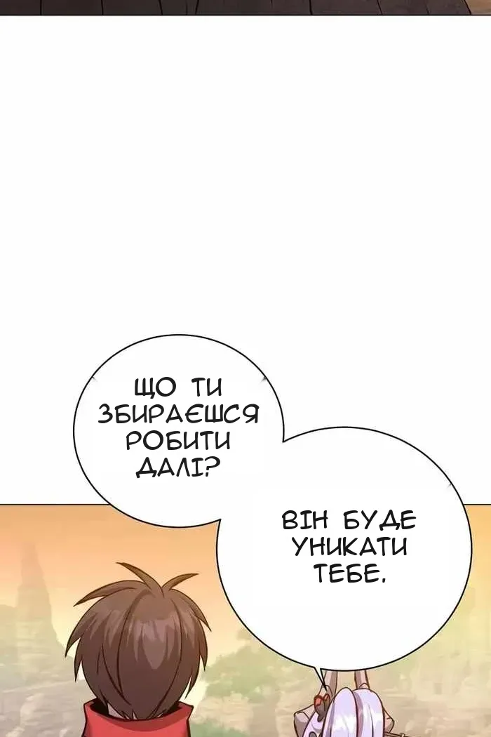 Сторінка 90
