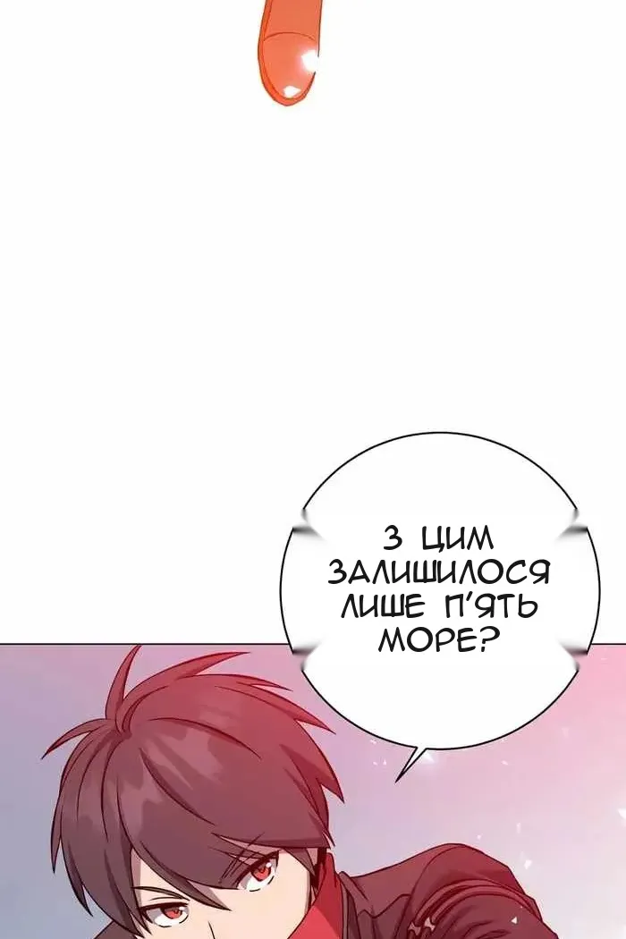 Сторінка 106