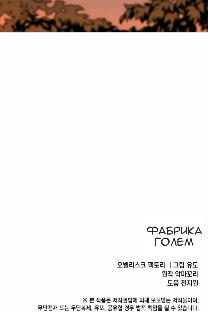 Сторінка 109