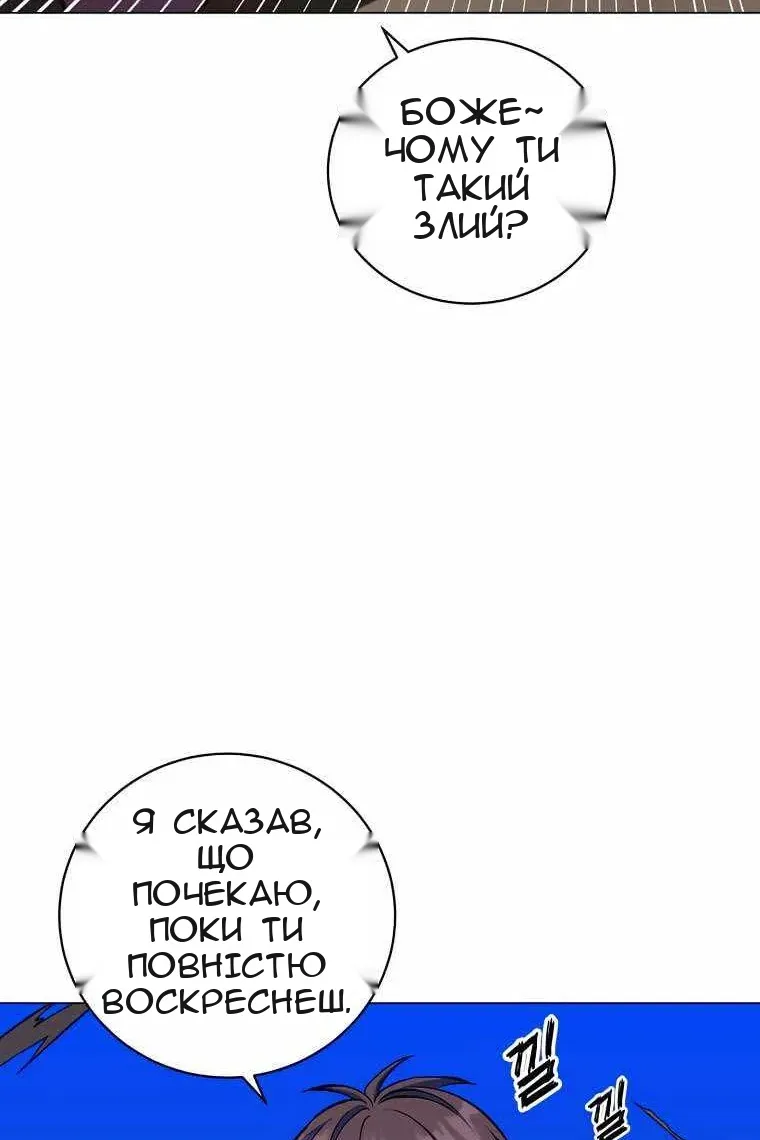 Сторінка 5