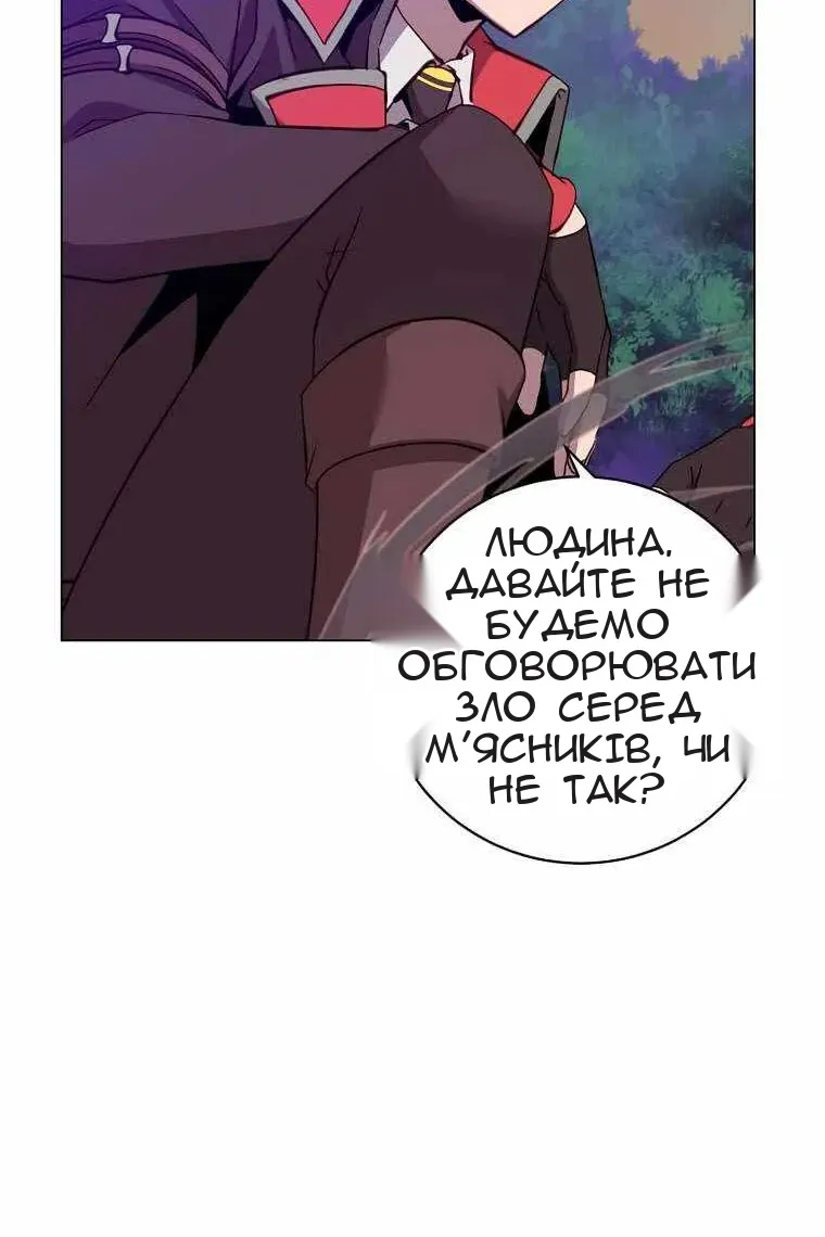 Сторінка 8