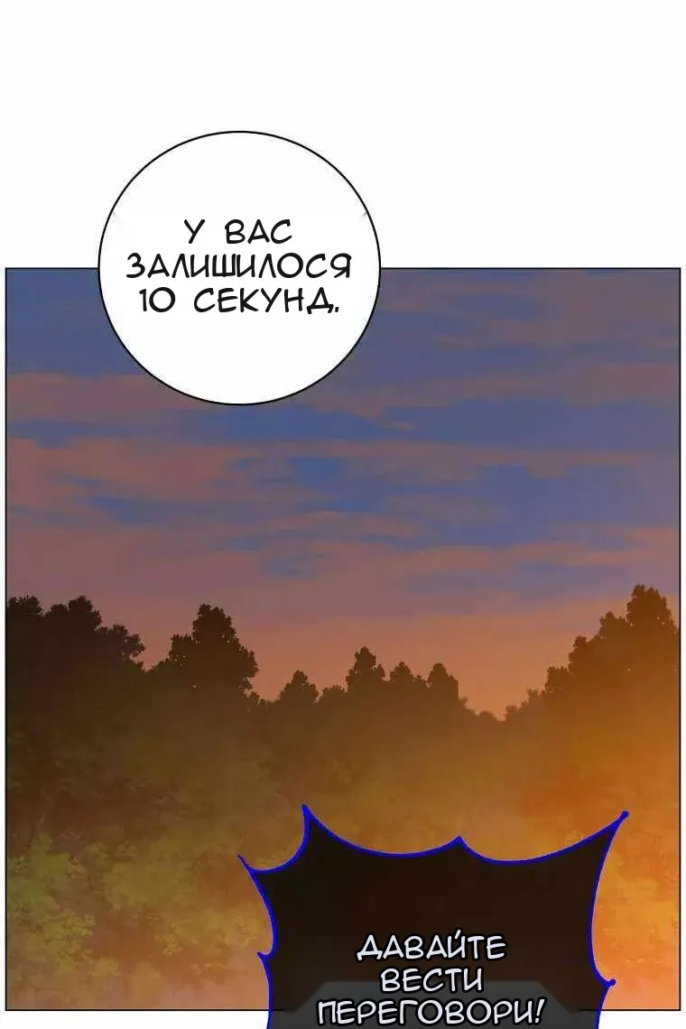 Сторінка 9