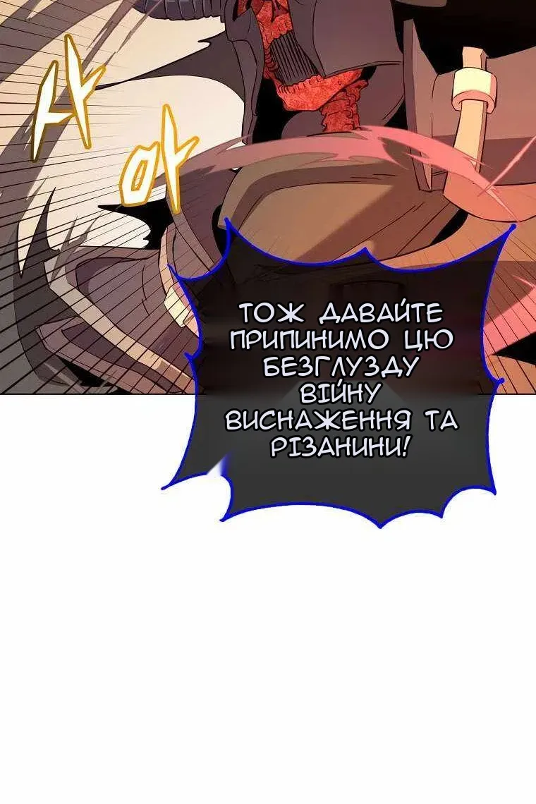 Сторінка 11