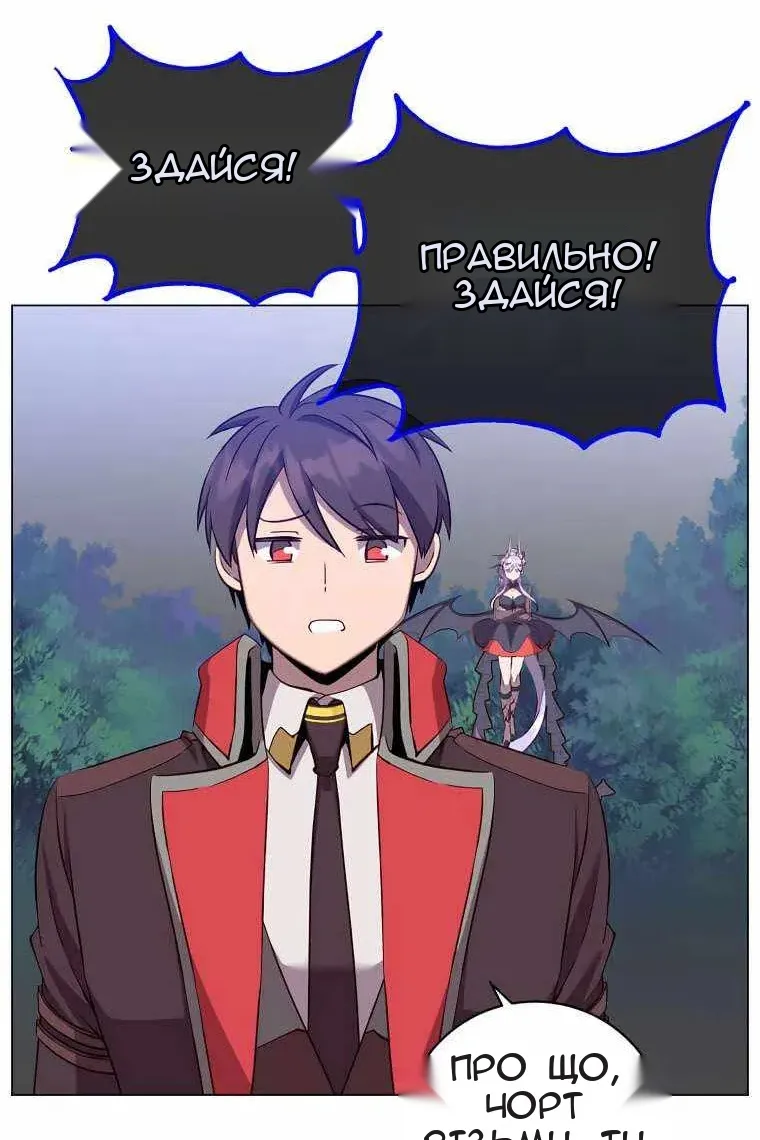 Сторінка 12