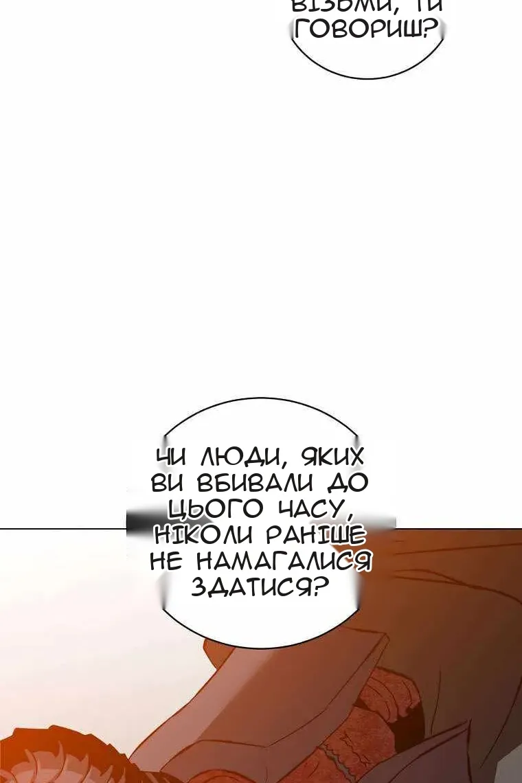 Сторінка 13