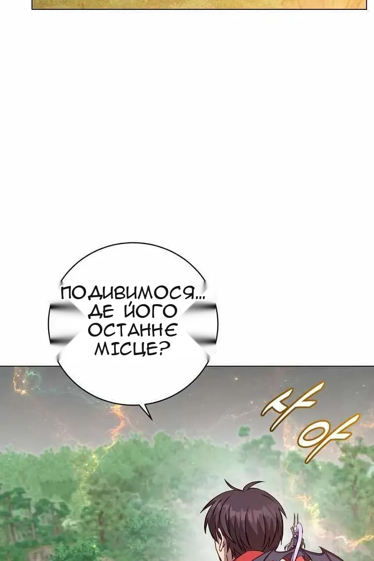 Сторінка 24