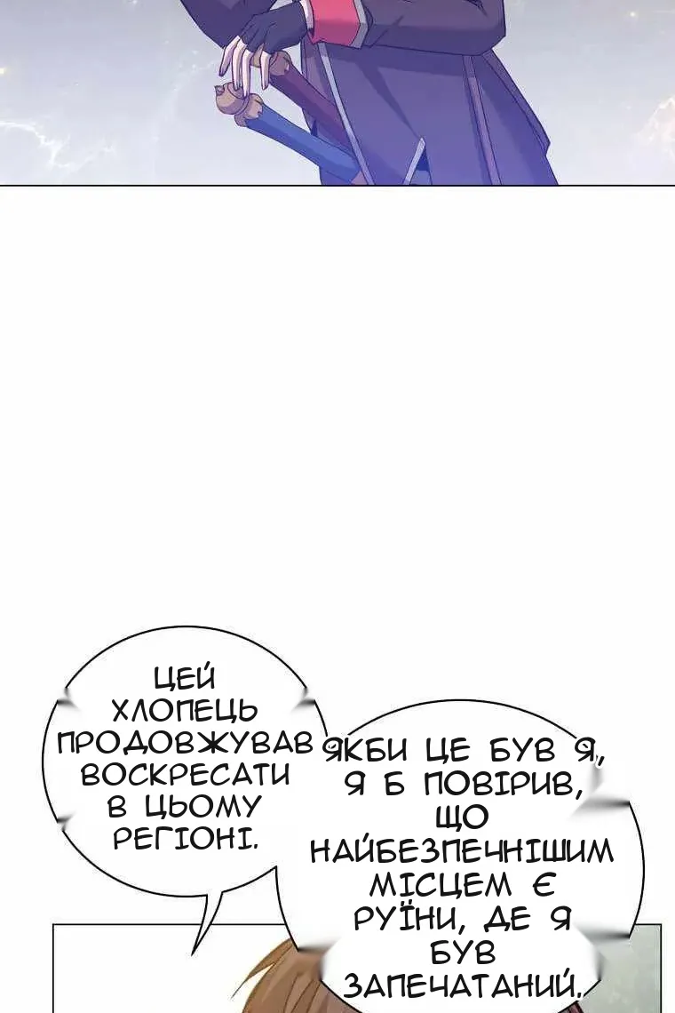 Сторінка 28