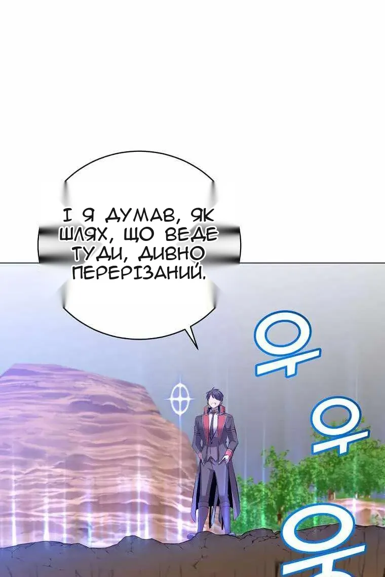Сторінка 30
