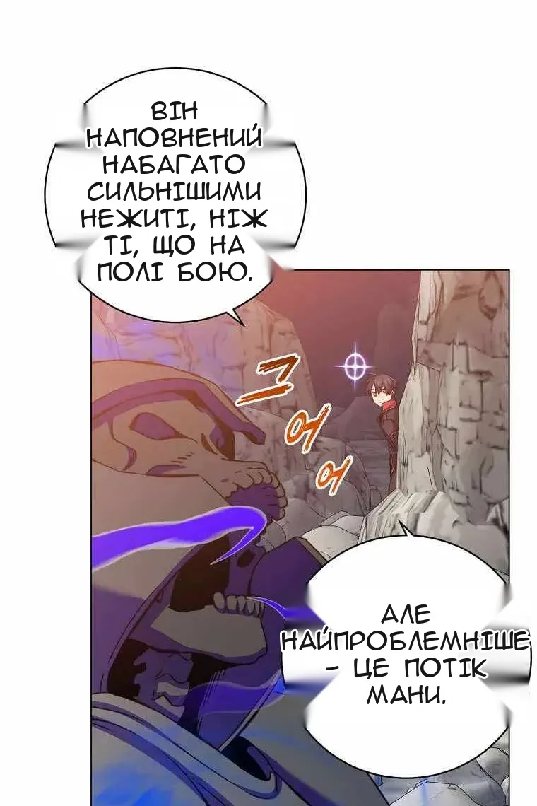 Сторінка 37