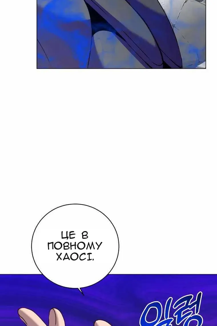 Сторінка 38