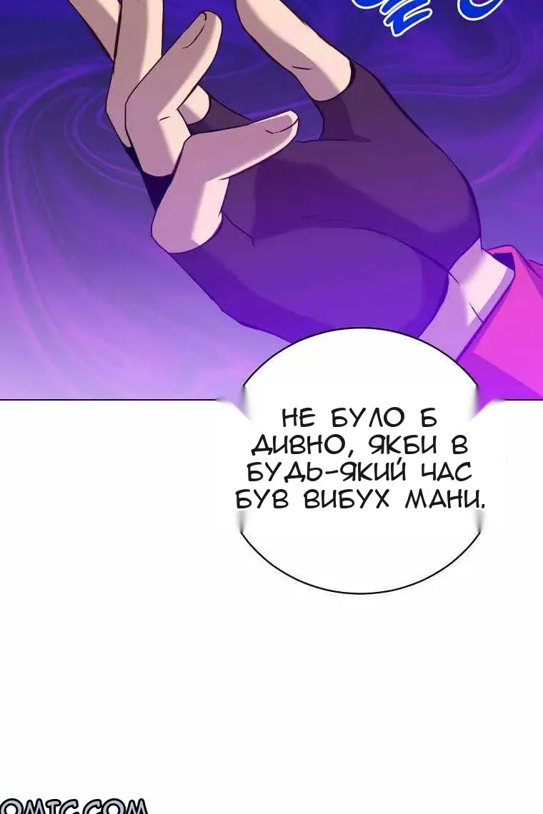 Сторінка 39