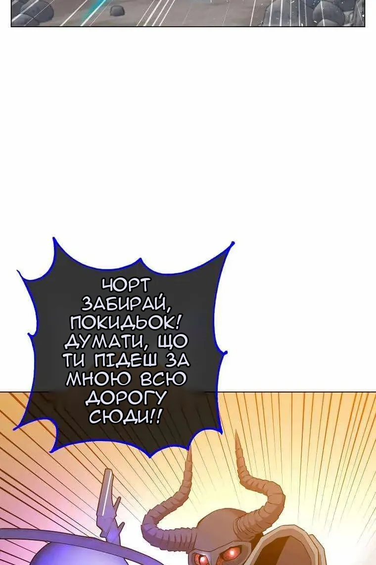 Сторінка 44