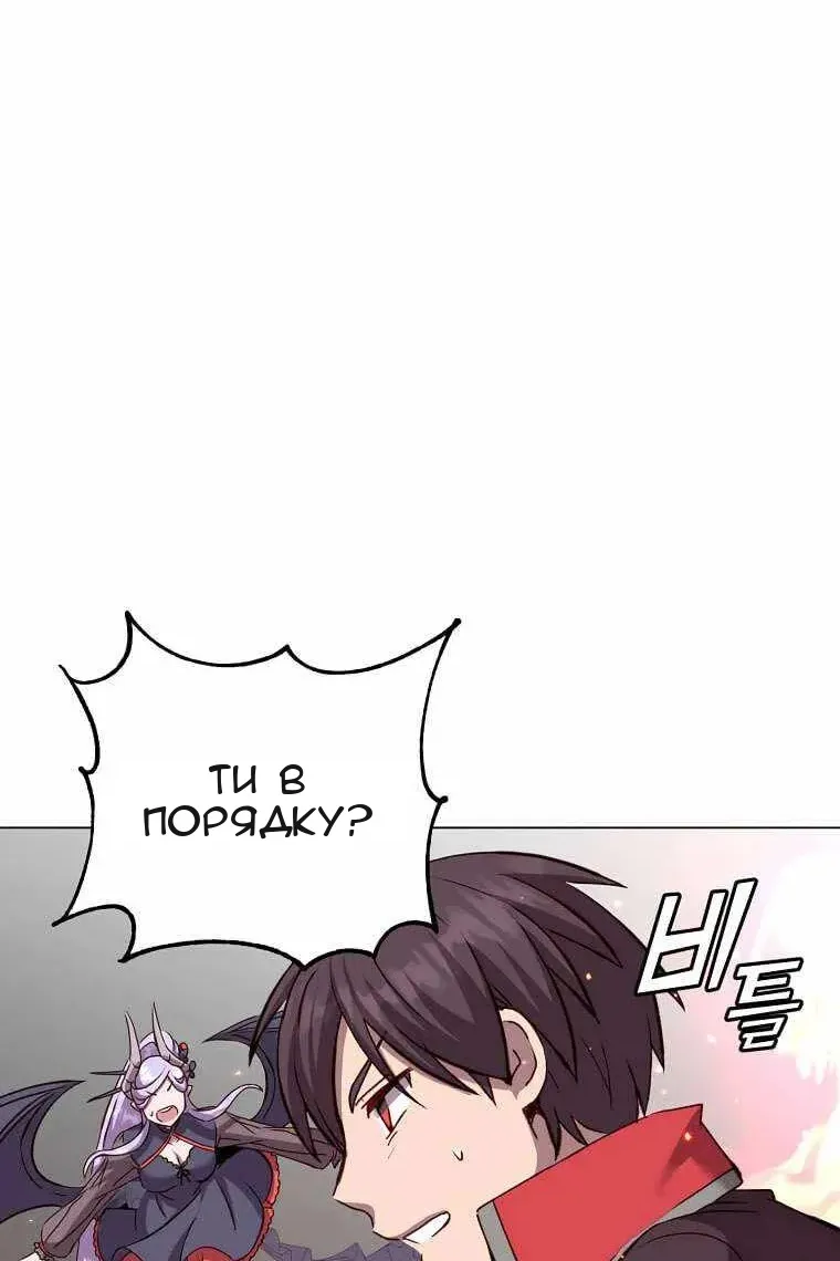 Сторінка 54