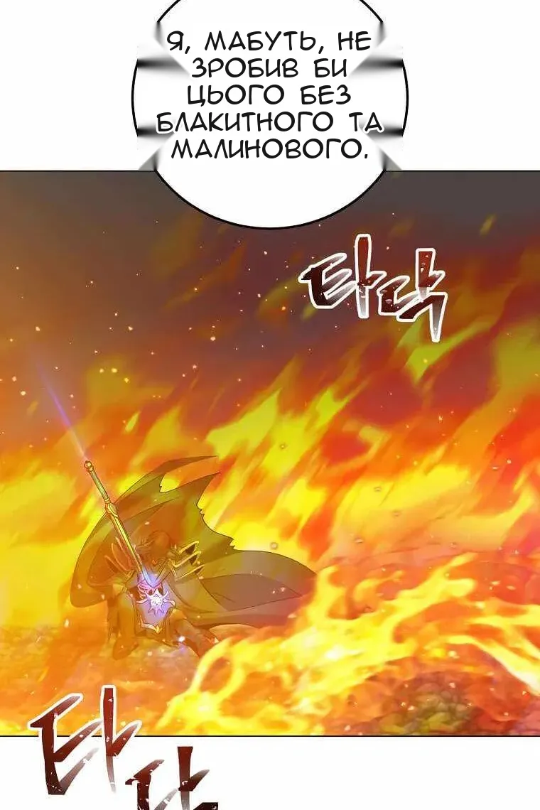 Сторінка 56