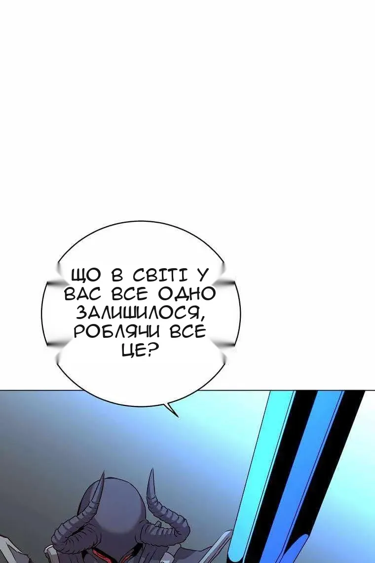 Сторінка 62
