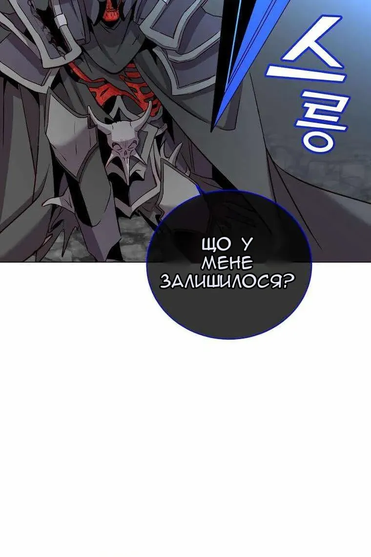 Сторінка 63