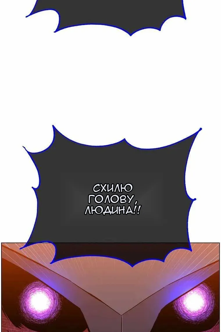 Сторінка 67