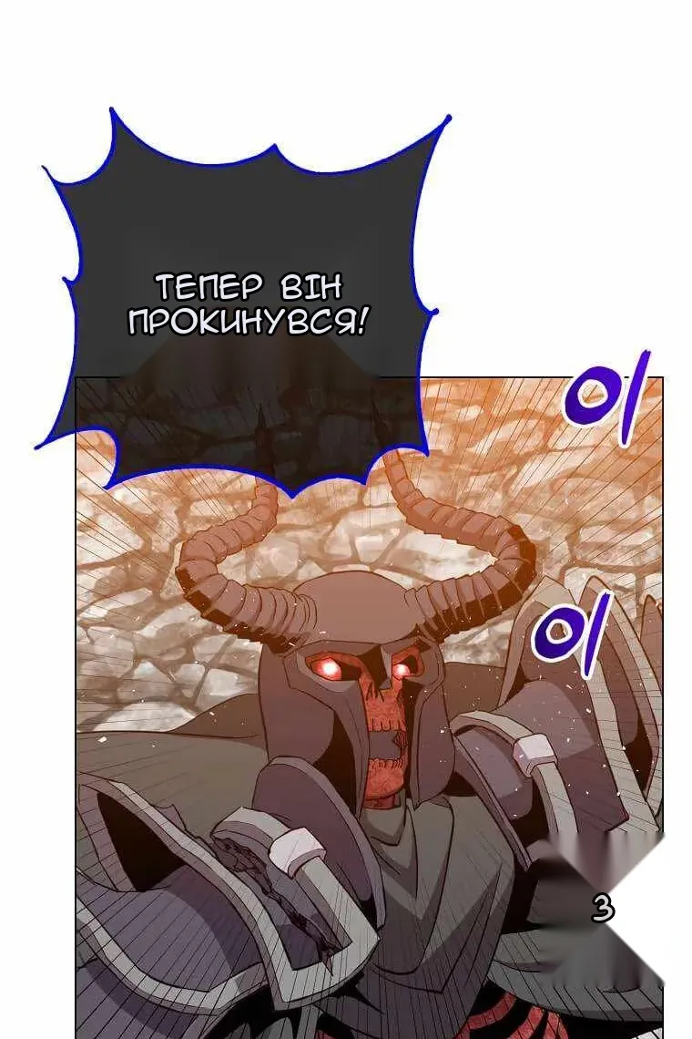 Сторінка 76