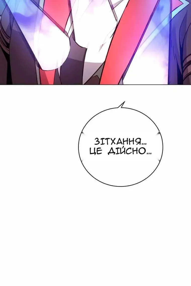 Сторінка 84