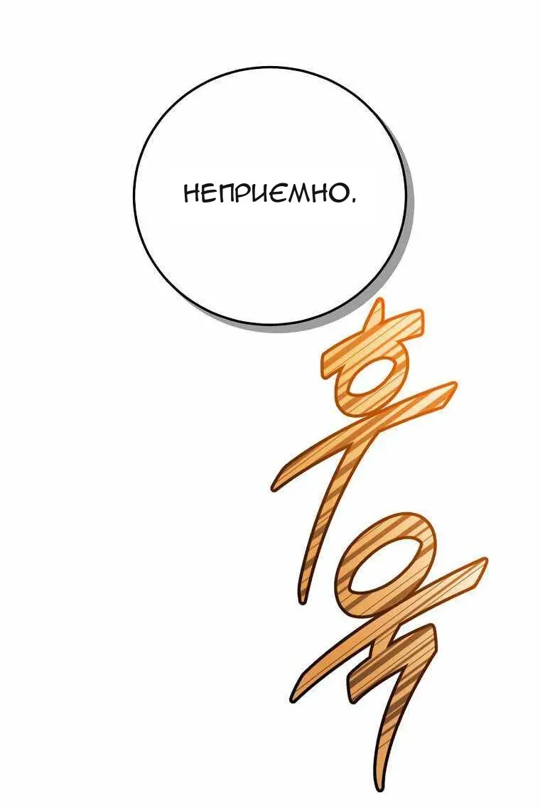 Сторінка 85