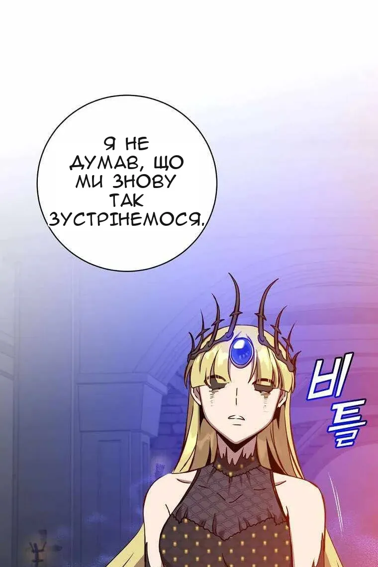 Сторінка 94