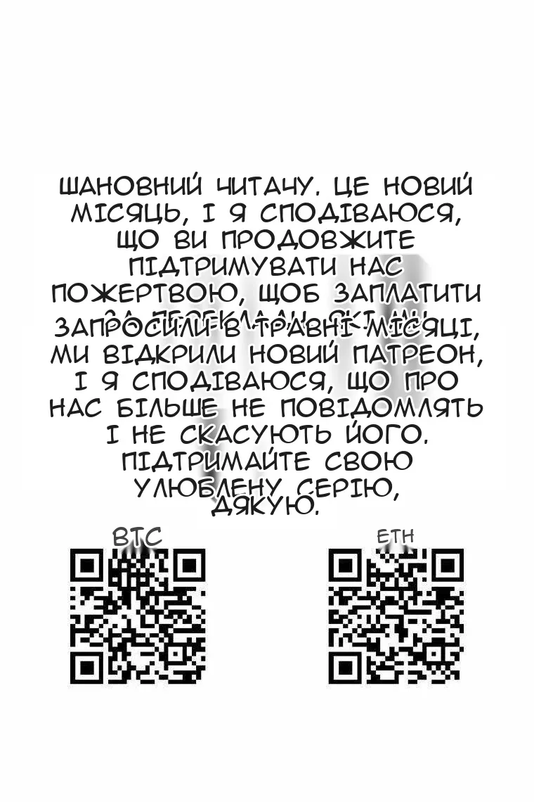 Сторінка 96