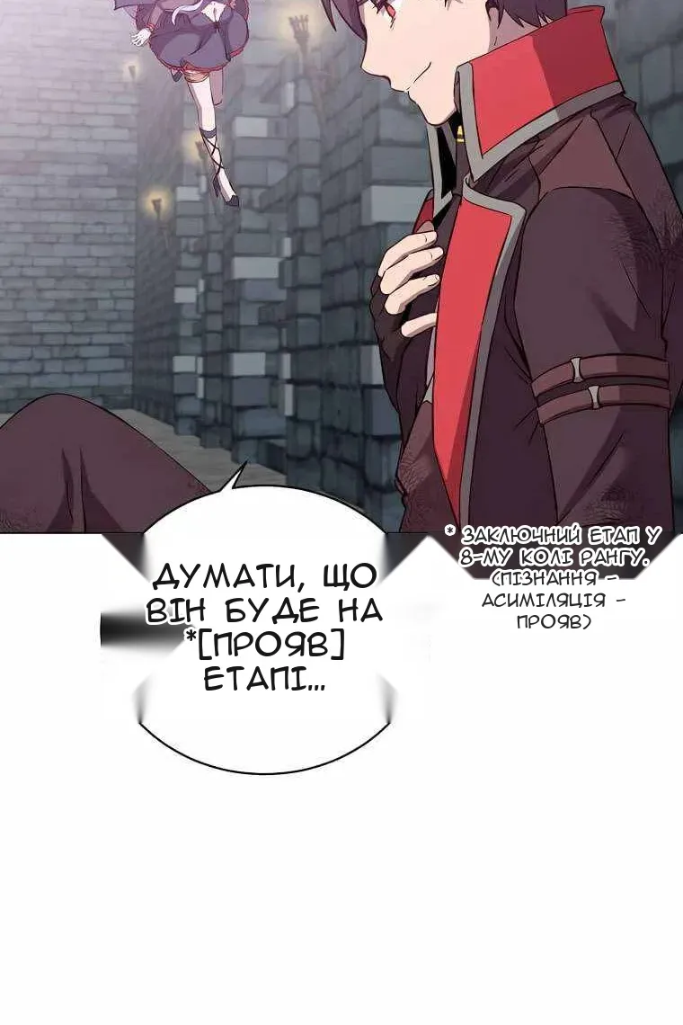 Сторінка 6