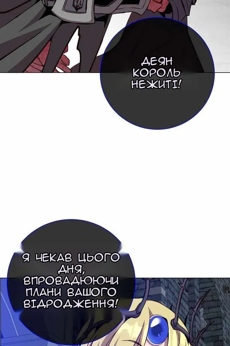 Сторінка 8