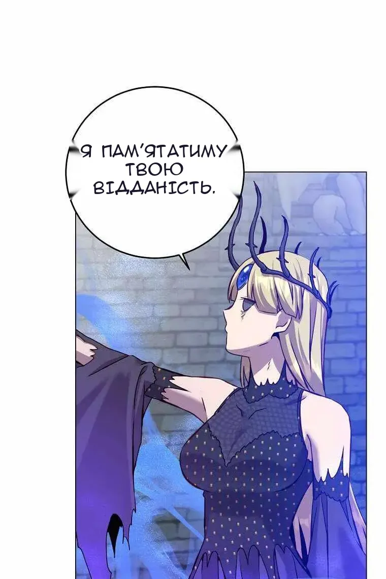 Сторінка 14