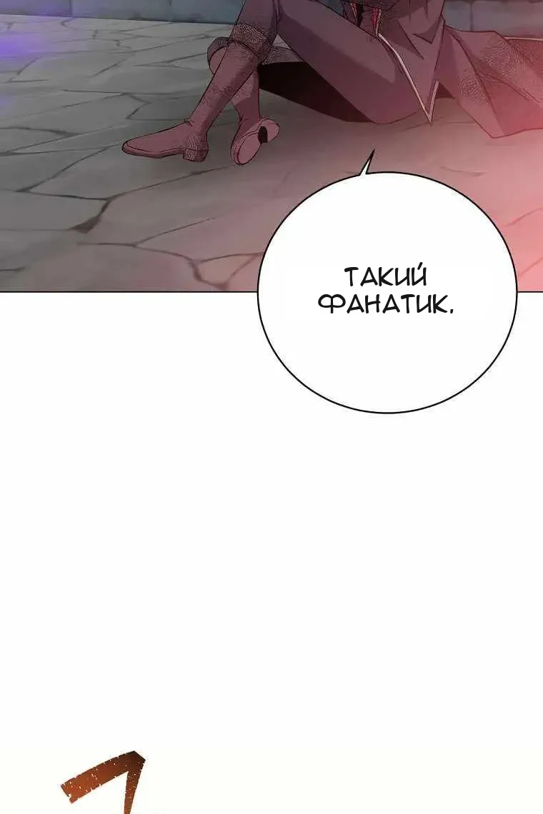 Сторінка 20