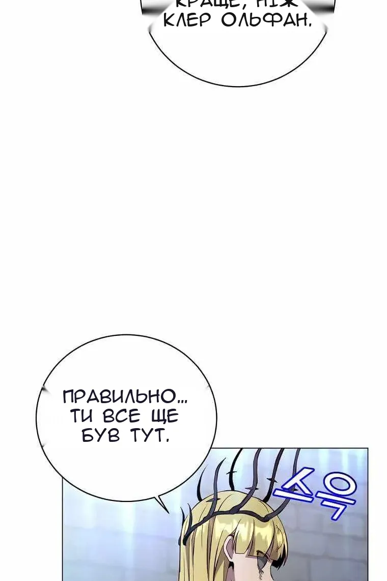 Сторінка 27