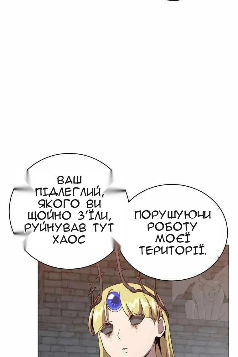 Сторінка 30