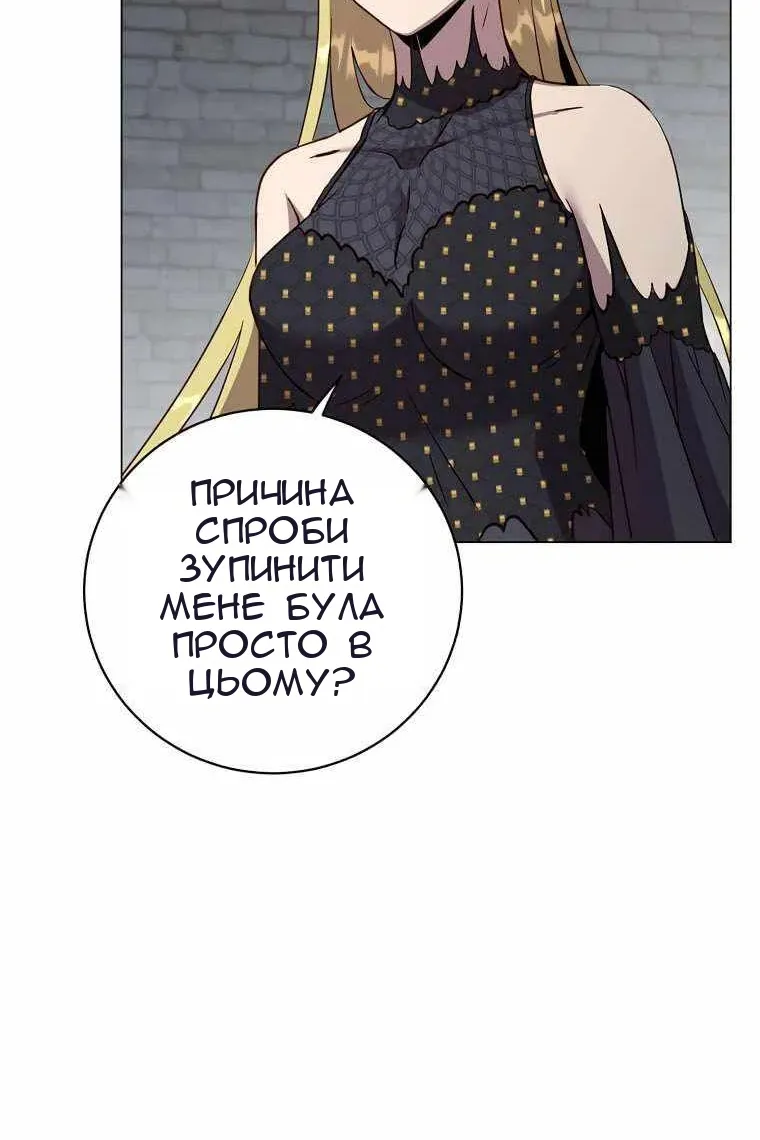 Сторінка 31