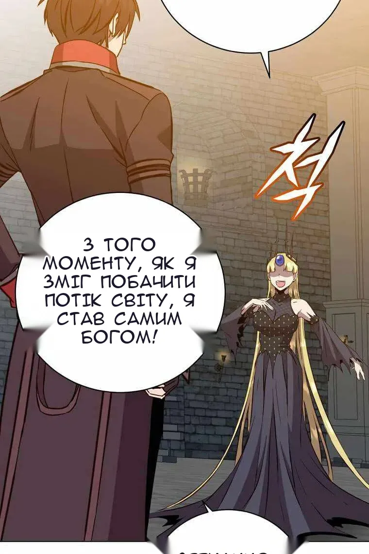 Сторінка 37