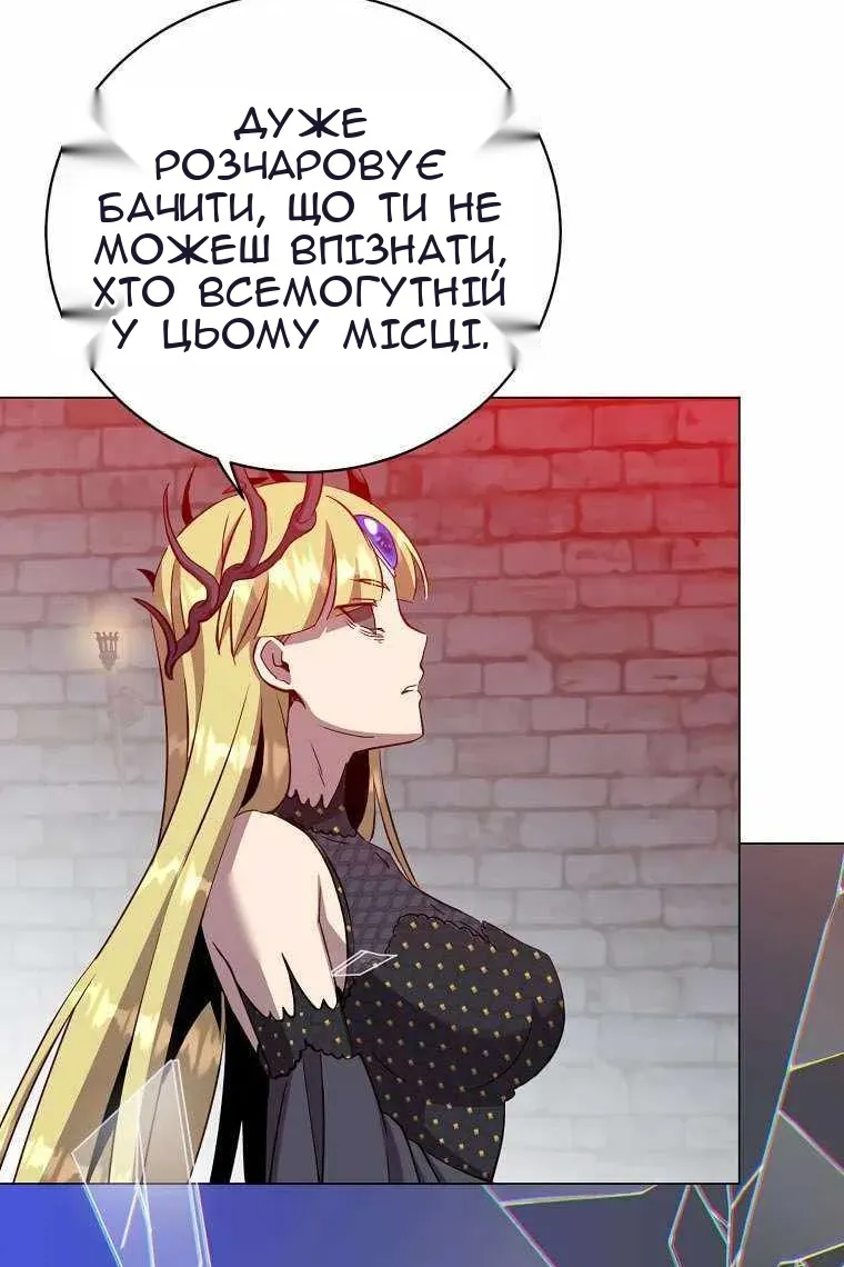 Сторінка 42