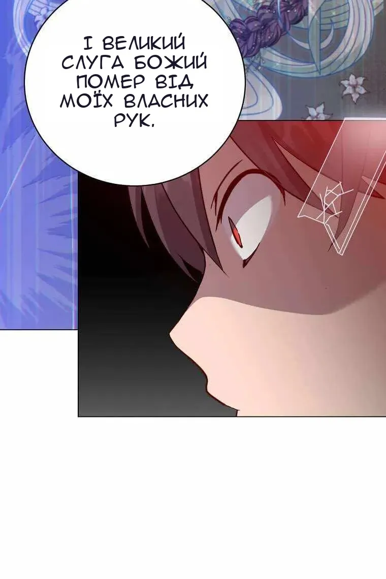 Сторінка 44