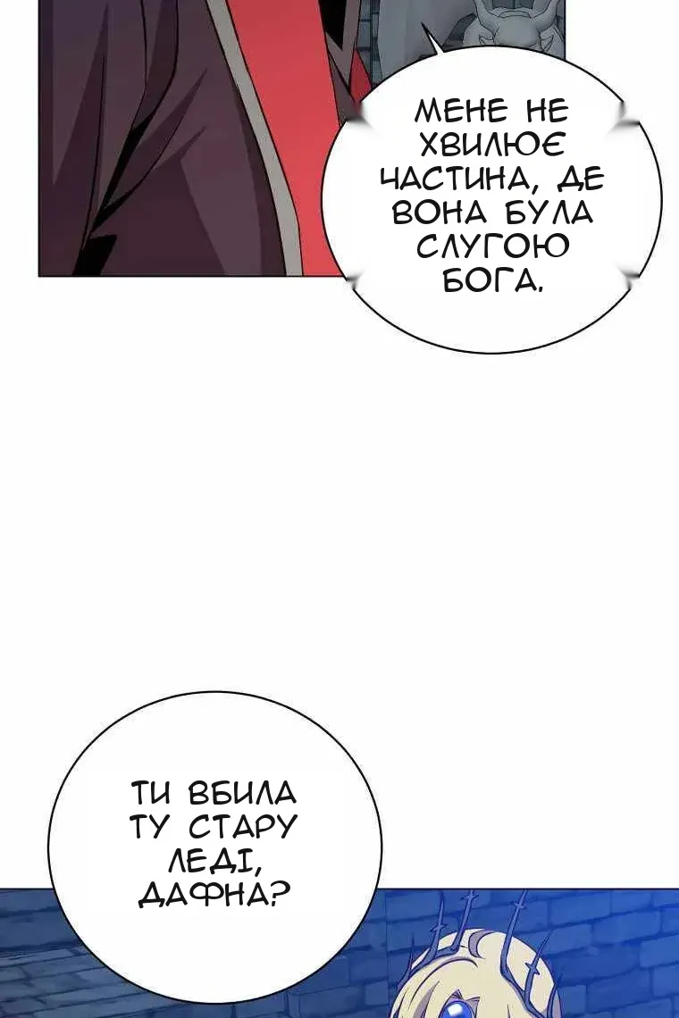 Сторінка 52