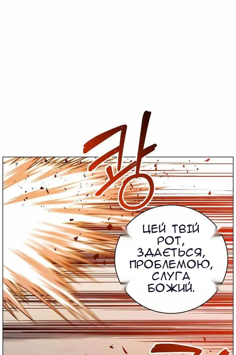 Сторінка 57