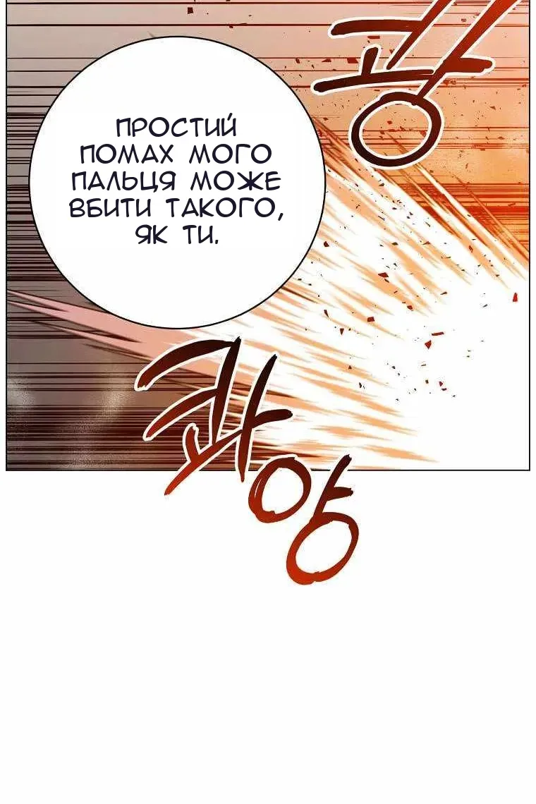 Сторінка 58