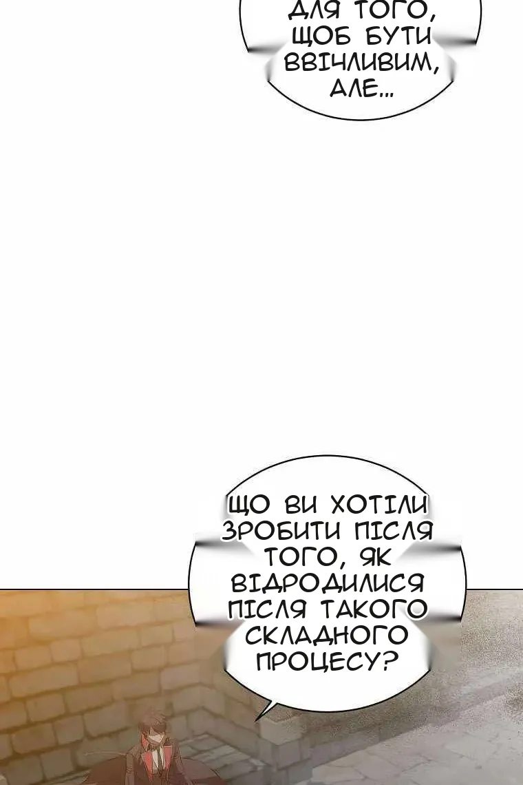 Сторінка 64