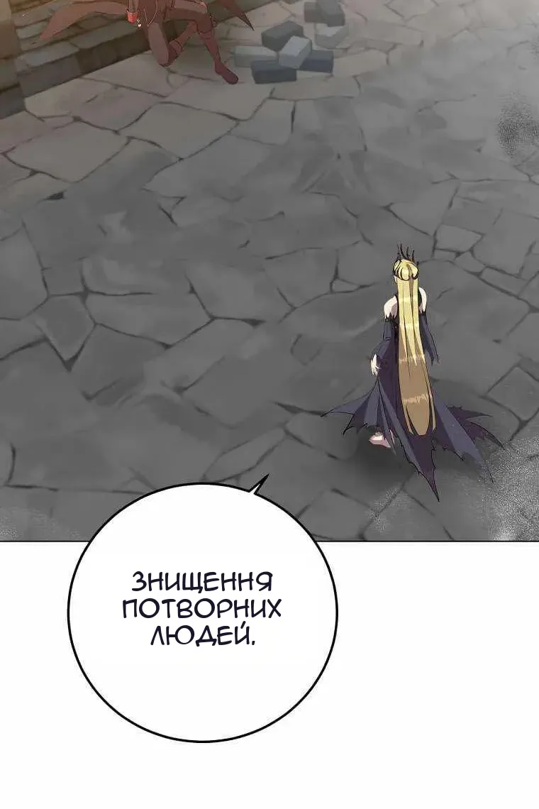 Сторінка 65
