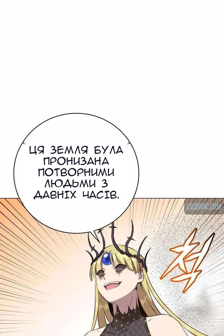 Сторінка 66