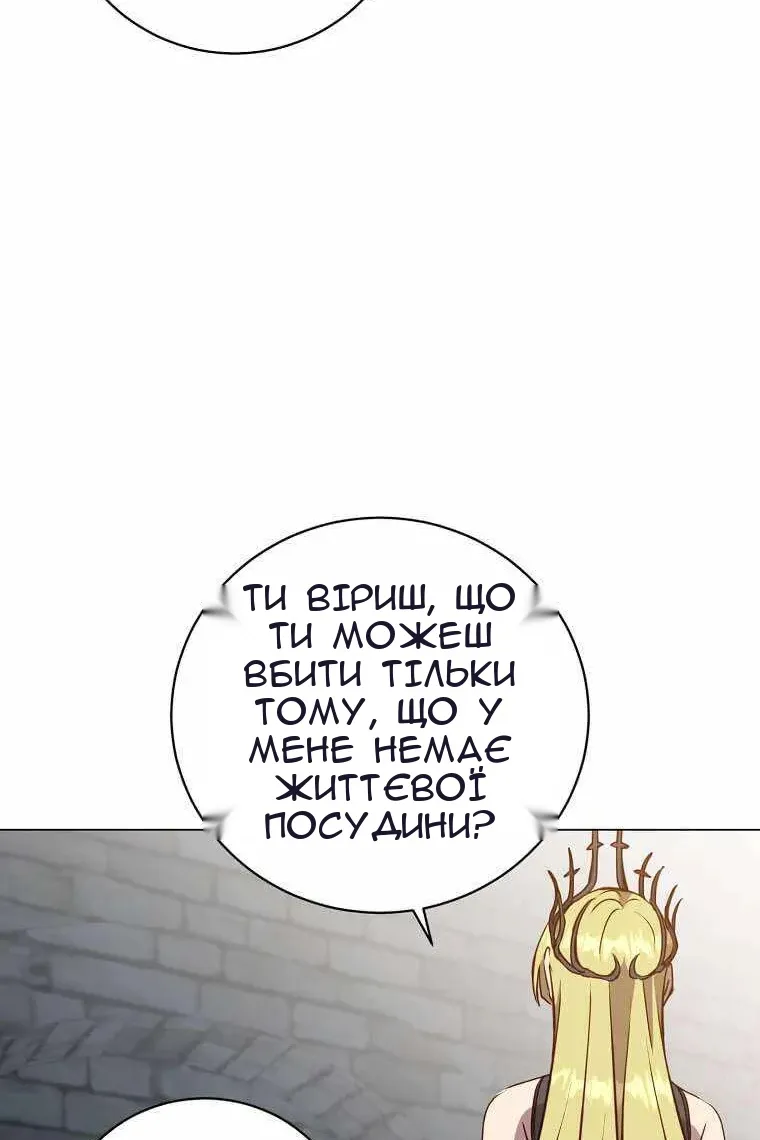 Сторінка 73