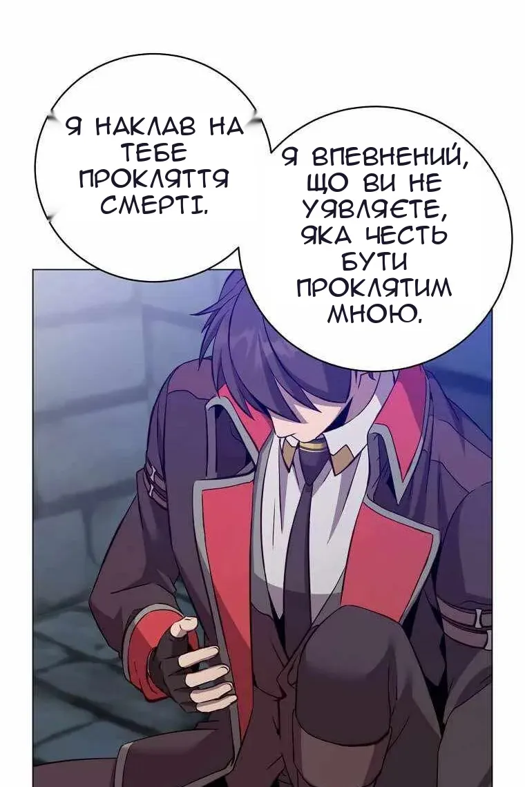 Сторінка 79