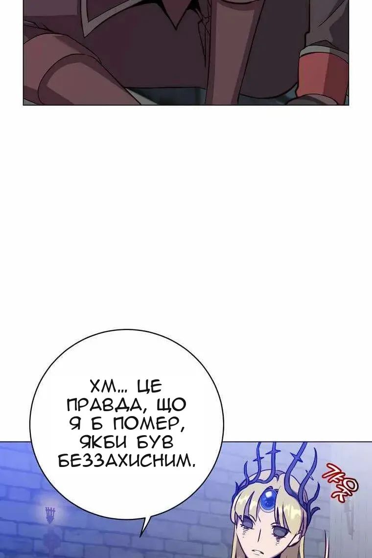 Сторінка 80