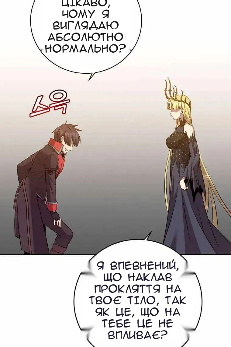 Сторінка 82
